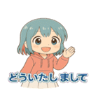 ひかりの日常＊ゆるっとスタンプ（個別スタンプ：8）