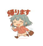 ひかりの日常＊ゆるっとスタンプ（個別スタンプ：9）