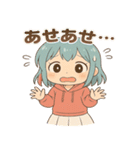 ひかりの日常＊ゆるっとスタンプ（個別スタンプ：19）