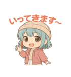 ひかりの日常＊ゆるっとスタンプ（個別スタンプ：20）
