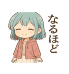 ひかりの日常＊ゆるっとスタンプ（個別スタンプ：27）