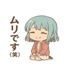 ひかりの日常＊ゆるっとスタンプ（個別スタンプ：32）