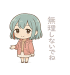 ひかりの日常＊ゆるっとスタンプ（個別スタンプ：34）
