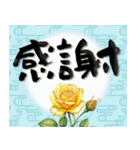 父の日•誕生日限定！感謝のLINEスタンプ（個別スタンプ：5）