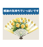 父の日•誕生日限定！感謝のLINEスタンプ（個別スタンプ：6）