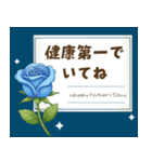 父の日•誕生日限定！感謝のLINEスタンプ（個別スタンプ：7）