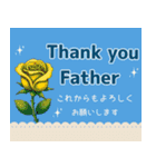 父の日•誕生日限定！感謝のLINEスタンプ（個別スタンプ：8）