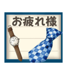 父の日•誕生日限定！感謝のLINEスタンプ（個別スタンプ：10）