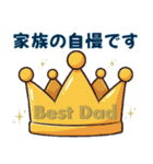 父の日•誕生日限定！感謝のLINEスタンプ（個別スタンプ：11）