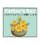 父の日•誕生日限定！感謝のLINEスタンプ（個別スタンプ：12）