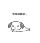 おにまるず（ごまこんぶ）（個別スタンプ：2）