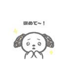 おにまるず（ごまこんぶ）（個別スタンプ：19）