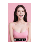 =͟͟͞͞Ꙭ 94136366658（個別スタンプ：8）