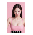 =͟͟͞͞Ꙭ 94136366658（個別スタンプ：20）