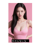 =͟͟͞͞Ꙭ 94136366658（個別スタンプ：28）