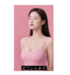 =͟͟͞͞Ꙭ 94136366658（個別スタンプ：34）