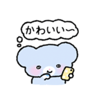 パルル！（個別スタンプ：2）