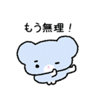 パルル！（個別スタンプ：11）