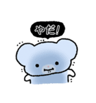 パルル！（個別スタンプ：12）