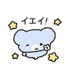 パルル！（個別スタンプ：13）