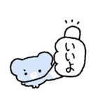 パルル！（個別スタンプ：14）