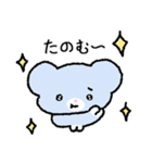 パルル！（個別スタンプ：16）