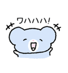 パルル！（個別スタンプ：17）
