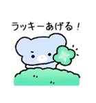 パルル！（個別スタンプ：20）