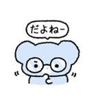 パルル！（個別スタンプ：21）