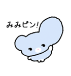 パルル！（個別スタンプ：22）