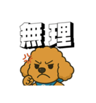 EITOfaceversion（個別スタンプ：8）