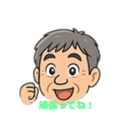 みのるさんの8種類のスタンプ（個別スタンプ：6）
