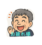 みのるさんの8種類のスタンプ（個別スタンプ：7）