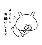 【復活！】ゆるうさぎ。3（個別スタンプ：5）