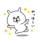 【復活！】ゆるうさぎ。3（個別スタンプ：16）