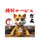 わんにゃんカフェマスターPart.1（個別スタンプ：2）