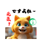 わんにゃんカフェマスターPart.1（個別スタンプ：3）