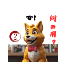 わんにゃんカフェマスターPart.1（個別スタンプ：5）