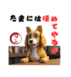 わんにゃんカフェマスターPart.1（個別スタンプ：6）