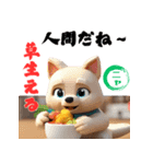 わんにゃんカフェマスターPart.1（個別スタンプ：7）