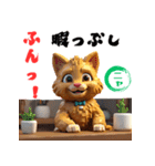 わんにゃんカフェマスターPart.1（個別スタンプ：8）