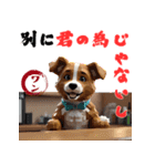 わんにゃんカフェマスターPart.1（個別スタンプ：9）