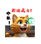 わんにゃんカフェマスターPart.1（個別スタンプ：10）