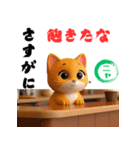 わんにゃんカフェマスターPart.1（個別スタンプ：11）