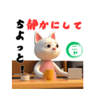 わんにゃんカフェマスターPart.1（個別スタンプ：14）