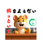 わんにゃんカフェマスターPart.1（個別スタンプ：15）