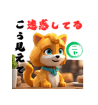 わんにゃんカフェマスターPart.2（個別スタンプ：1）