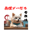 わんにゃんカフェマスターPart.2（個別スタンプ：3）
