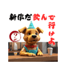 わんにゃんカフェマスターPart.2（個別スタンプ：4）