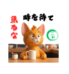 わんにゃんカフェマスターPart.2（個別スタンプ：5）